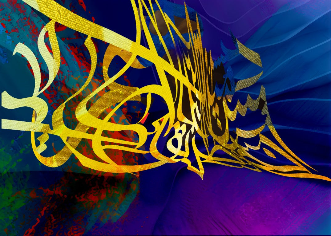 CALLIGRAPHY